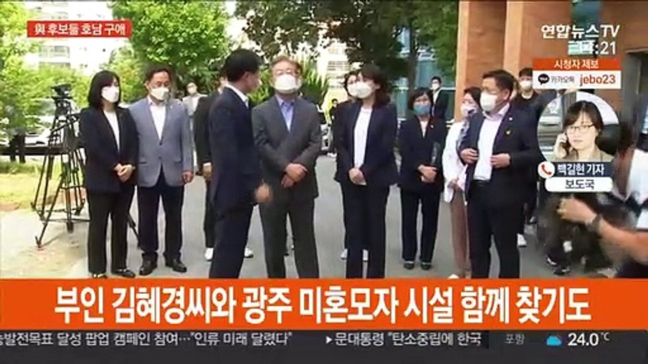 여야 대권주자, 한가위 민심 잡기 행보 분주