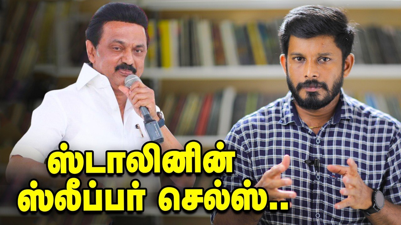 ஷாக் கொடுக்கும் STALIN; K.C VEERAMANI-க்கு உதவிய இருவர்_! _ Elangovan Explains