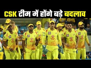 क्या इमरान ताहिर को अब मिलेगा मौका ? Dhoni gave indications of major changes in CSK team
