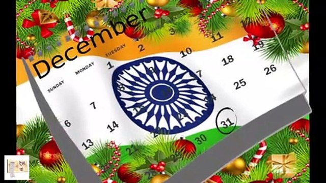 सांता सभी बच्चो को रात में ही गिफ्ट्स क्यों देने आते है | Santa Claus Christmas facts in Hindi