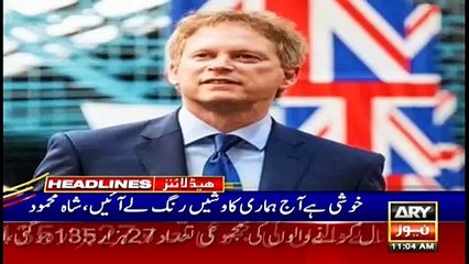 ARY News | Headlines | 11 AM | 18th September 2021