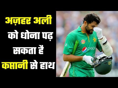 Will Babar Azam get captaincy ? क्या बाबर आज़म को मिलेगी कप्तानी ?