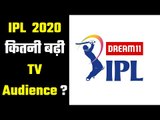 IPL 2020 viewership minutes jumps by 30% for the first 32 matches of 13th season