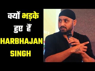 Harbhajan requested BCCI to see Record of Mumbai Indian Player .....