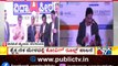 Reva University Vice Chancellor Speaks At Public TV 'Vidhyapeeta' Education Fair