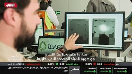 ...اهمية وهي المرحلة الاكثر نشاطا في بدء ال...