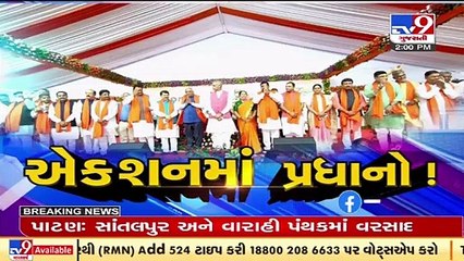 Ministers of Bhupendra Patel's Cabinet assumed their offices today _ Gandhinagar _ TV9News