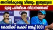 Anil Kumble to replace Ravi Shastri as Team India head coach? | Oneindia Malayalam