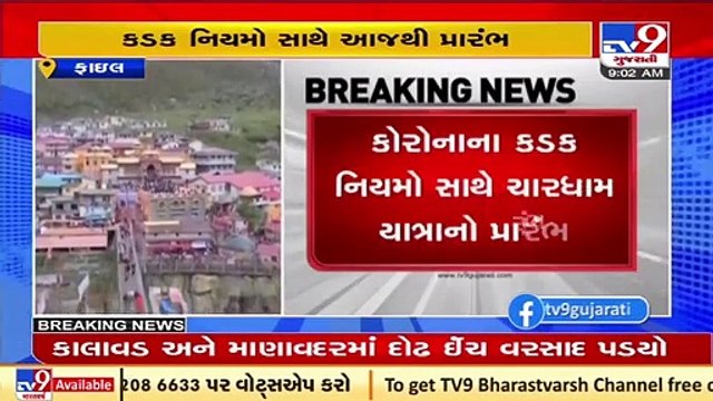 Char Dham yatra begins today, Uttarakhand govt issues SOP _ TV9News