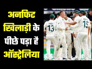 Tim Paine confirmed on one debutant  इन्हें हर हाल में खिलाना चाहता है ऑस्ट्रेलिया