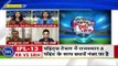 IPL में आज राजस्थान vs हैदराबाद...match preview rr vs srh
