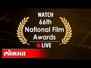 LIVE - 66th National Film Awards 2019