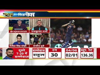 हार्दिक बने सिडनी के सुल्तान .. T20 सीरीज़ जीता हिंदुस्तान..Pandya powerplay destroyed  ausie attack