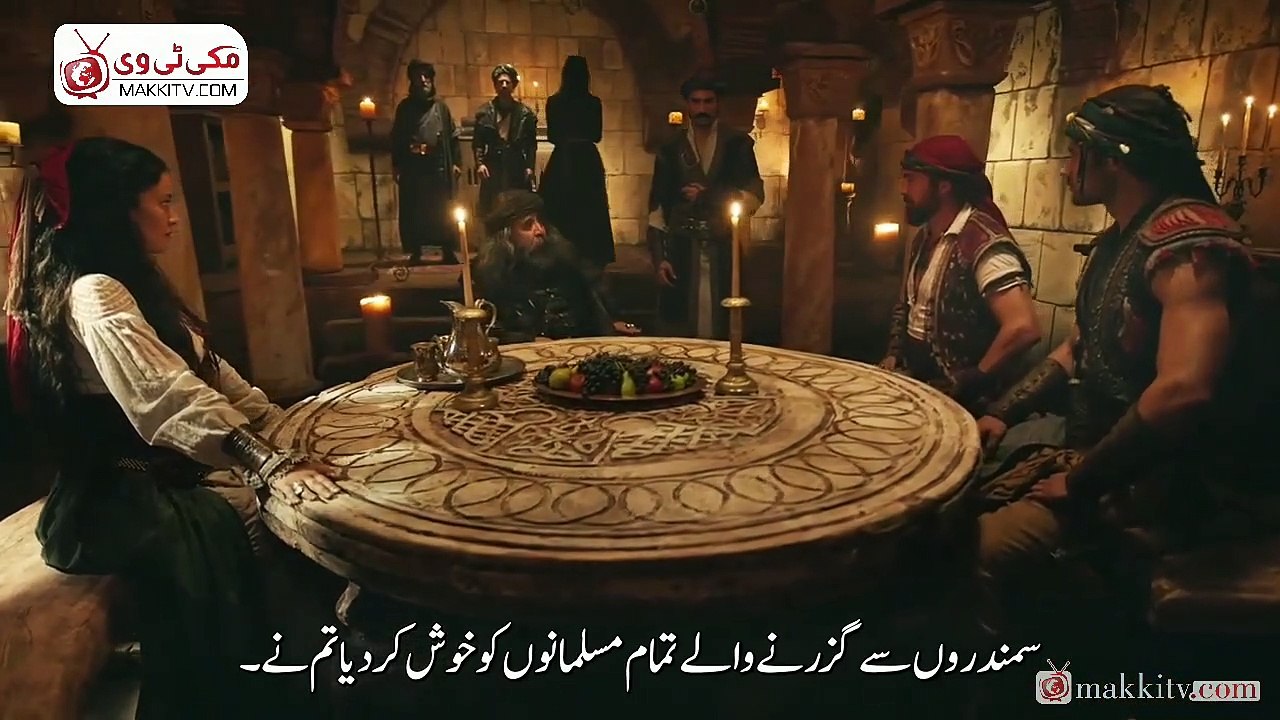 Barbaroslar(خیرالدین بار بروسہ ) Season 1  Episode 1 (Part-3) Urdu  Subtitles By Makkitv