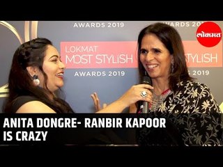 Fashion Designer Anita Dongre finds Ranbir Kapoor Crazy | Lokmat Most Stylish 2019