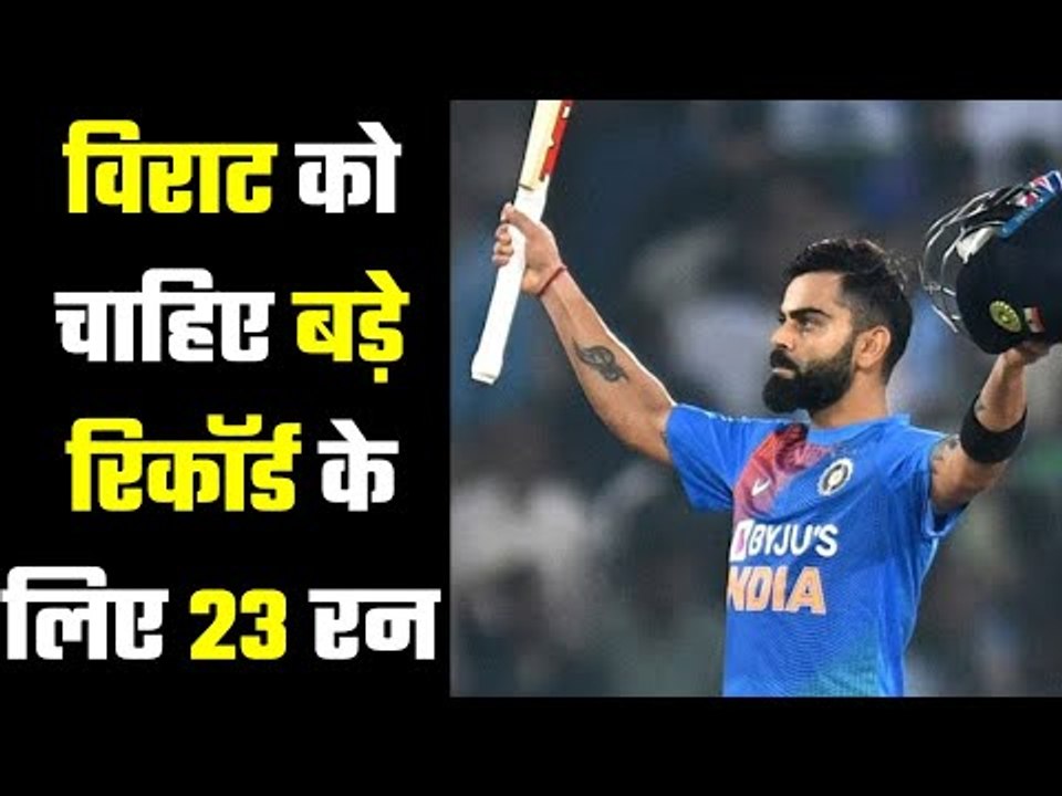 Will Virat break Sachin`s record at Canberra?...विराट सचिन का रिकॉर्ड तोड़ने के करीब
