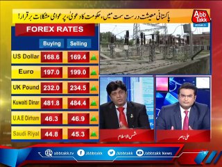 Rupiya Paisa - Ep 894 - 13 Sep 2021