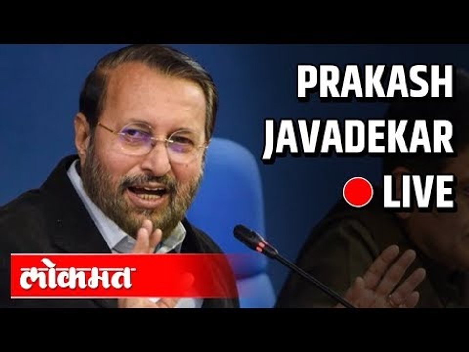 LIVE - Prakash Javadekar Press Conference at BJP Head Office | New Delhi