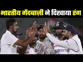 India Vs Australia..ist Test India Got 53 Runs Lead