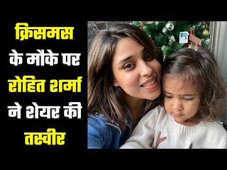 Rohit celebrated Christmas with his wife वॉर्नर, सचिन, रैना, मैसी और रोनाल्डो का भी अलग अंदाज़