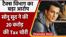 Sonu Sood IT Raids: 20 करोड़ की Tax चोरी का आरोप, Income Tax टीम का खुलासा | वनइंडिया हिंदी