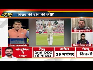 Virat got exclusive footage of Steve smith which will help team india | India News Sports