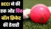 बदल गया भारत-इंग्लैंड मैचों का कार्यक्रम Some changes in India-England schedule & number of matches