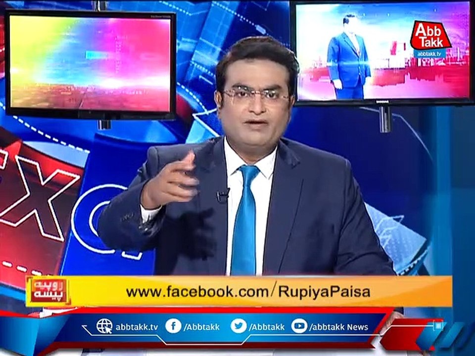 Rupiya Paisa - Ep 897 - 16 Sep 2021
