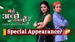 Indian Idol 12 Winner Pawandeep & Arunita To Star In 'Bade Achhe Lagte Hain 2'!
