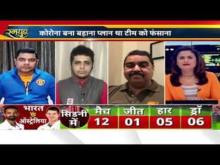 Rohit and other four will travel with team to, रोहित और अन्य खिलाडियों के ख़िलाफ़ सबूत नहीं IndVSAus
