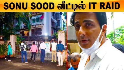 Sonu Sood பெரிய அளவில் வரி ஏய்ப்பு செய்ததாக தகவல் | Aam Aadmi, BJP