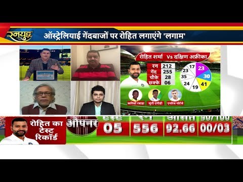 IndvsAus-रोहित शर्मा की PHD से Aus. परेशान,भारतीय खिलाड़ियों के बायो बबल तोड़ने की खबर से BCCI हैरान