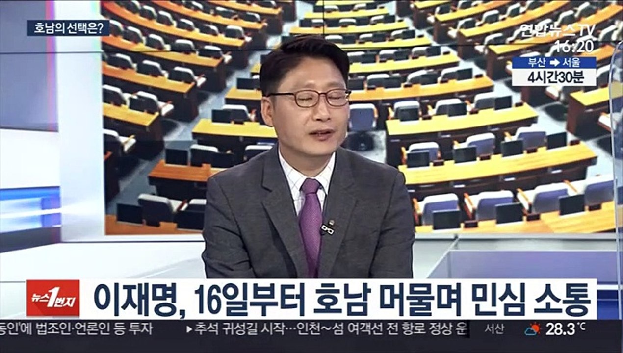 [뉴스1번지] 여야, 대선 경선 열기…추석 밥상 민심은