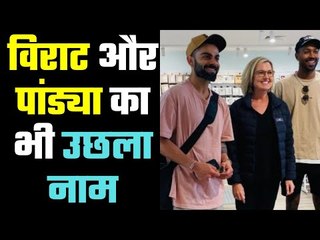 विराट और पांड्या ने भी तोड़ा था बायो बबल Shopping pics viral in social media