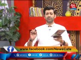 News Cafe - Ep 934 - 17 Sep 2021