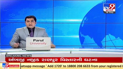 Monsoon 2021_ Gujarat records 73.67% of season's average rainfall till today _ TV9News