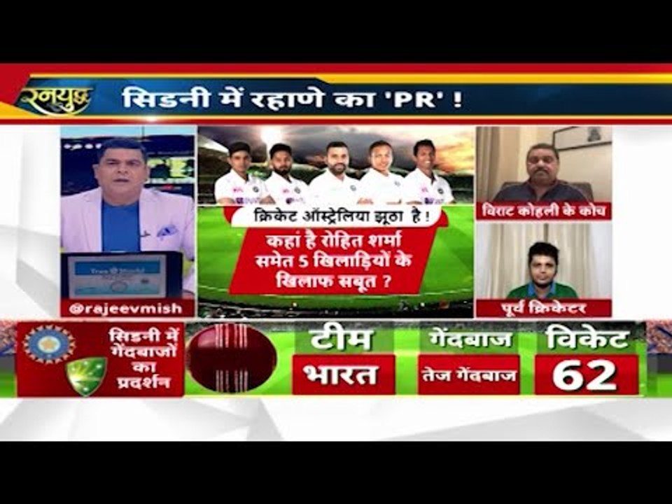 रहाणे की PR टीम के अहम सदस्य बने रोहित शर्मा,टीम इंडिया एक साथ पहुँची सिडनी | IndvsAus Series Update