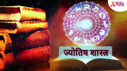 कसा असेल 12 राशींसाठी ऑक्टोबर 2021?