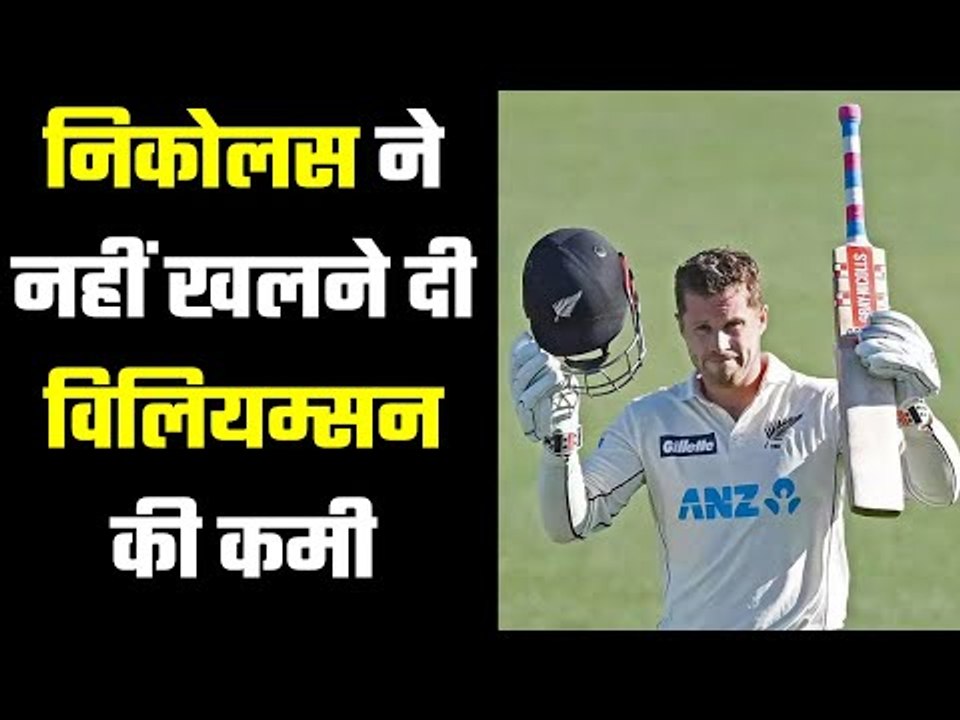 NZ strong under new captain  नए कप्तान की अगुवाई में NZ मज़बूत