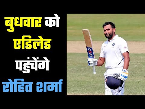 Good news for Rohit Sharma रोहित शर्मा के फैंस के लिए अच्छी खबर