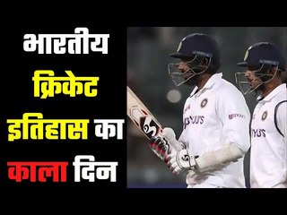 India's Lowest Score In Test Cricket