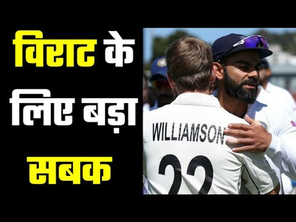 Changing diapers more important than watching Ind-Aus test. विराट के अगले दिन विलियम्सन जैसे