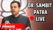 LIVE -  Dr. Sambit Patra Press Conference by at BJP Head Office, New Delhi