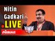Nitin Gadkari & Venkaiah Naidu LIVE | All India Oriental Conference | Nagpur