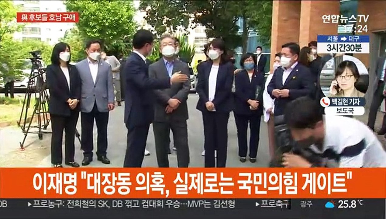 여야 대권주자, 한가위 민심 잡기 '총력전'