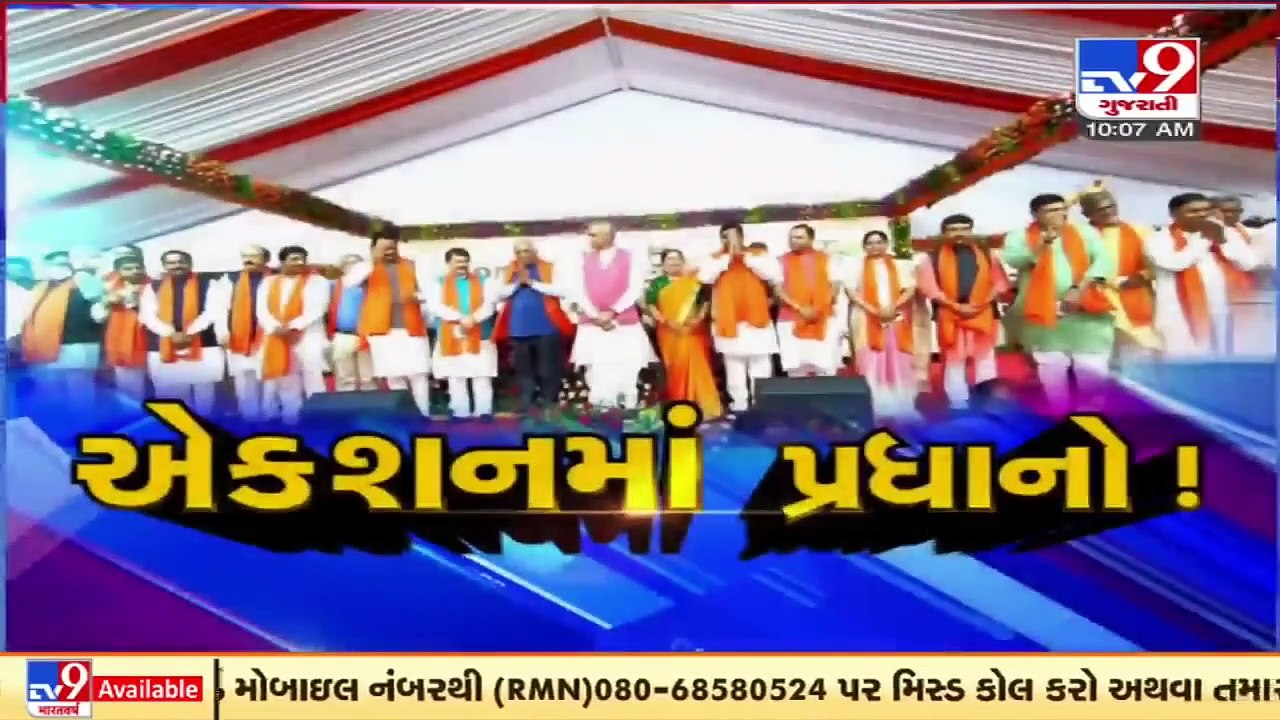 Gujarat_ After big Cabinet reshuffle, new ministers to take charge of portfolios today _ TV9News