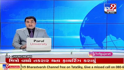 One died in firing at Hadmatiya village of Gandhinagar _ TV9News