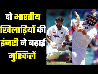 Two players increases India`s problems  ... करना होगा दो खिलाड़ियों की स्कैन रिपोर्ट का इंतज़ार