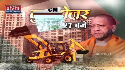 CM Yogi ने दी कानपुर को बड़ी सौगात, कानपुर आगरा के बीच ट्रेन प्रोजेक्ट