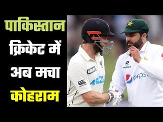 Time to remove mistakes, not allegations   पाकिस्तान क्रिकेट में खूब मच रहा है हो-हल्ला